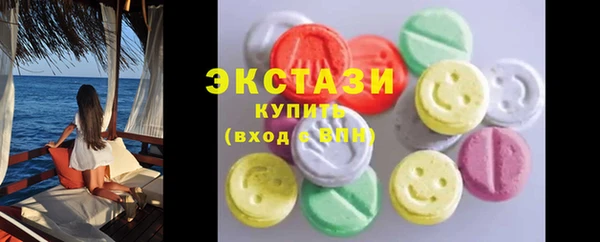 кристаллы Вяземский